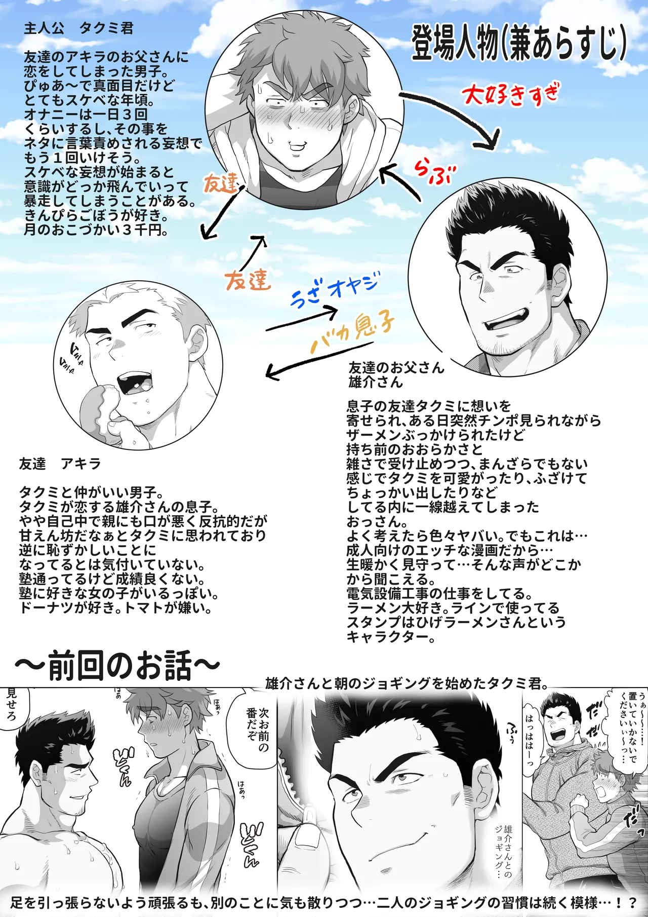 หน้า 118