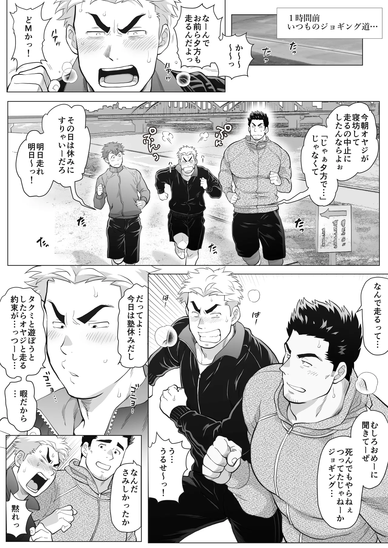 หน้า 120