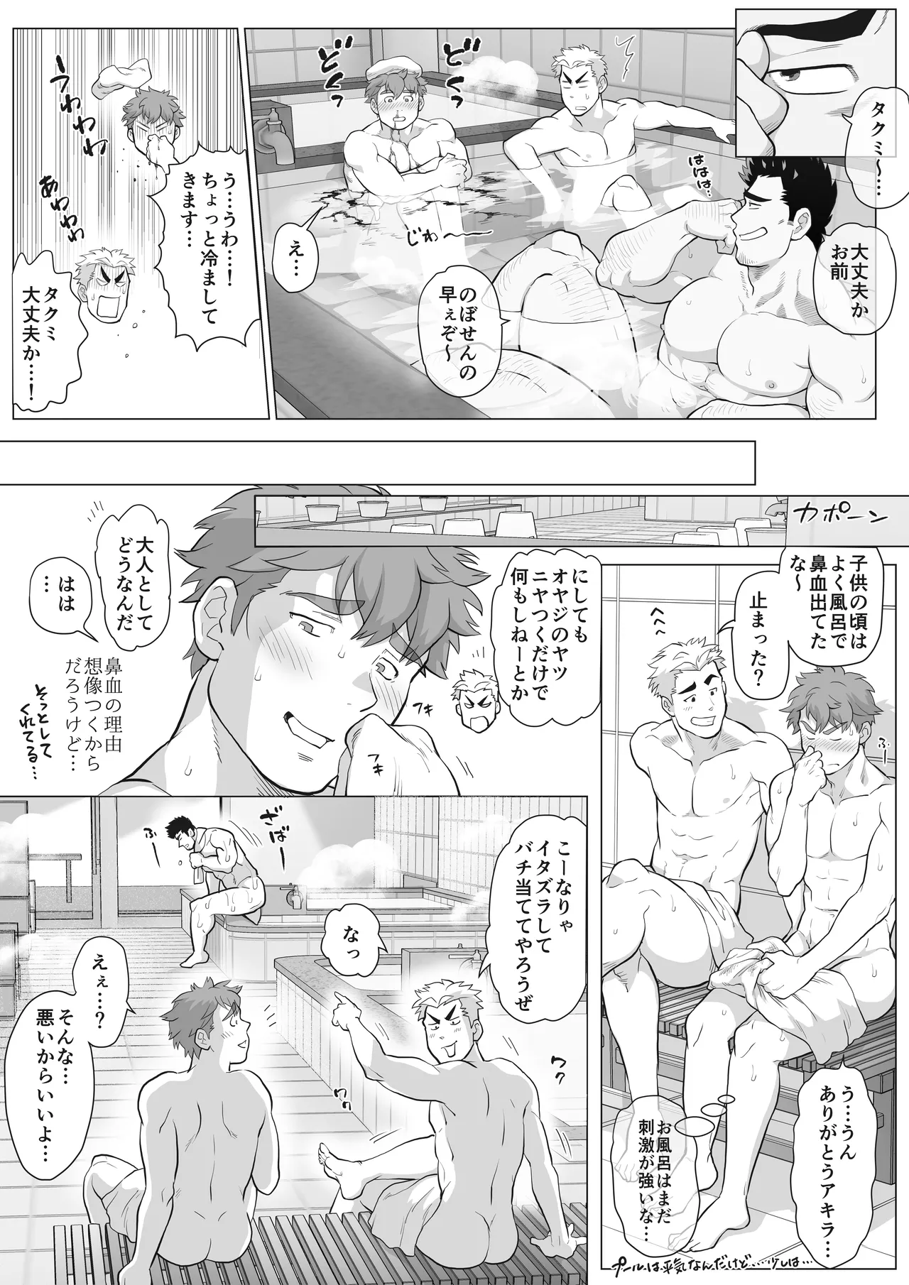 หน้า 124