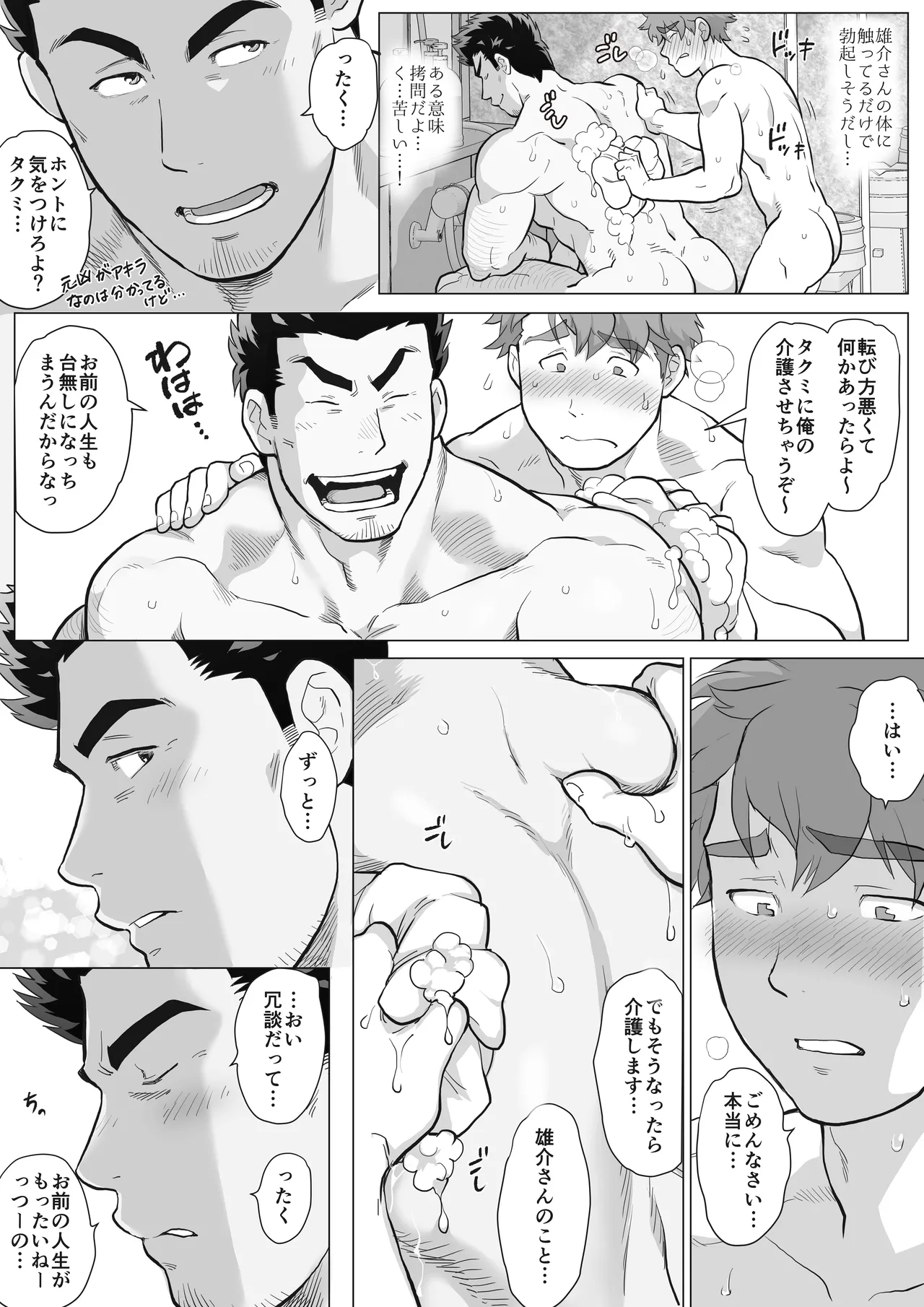 หน้า 128