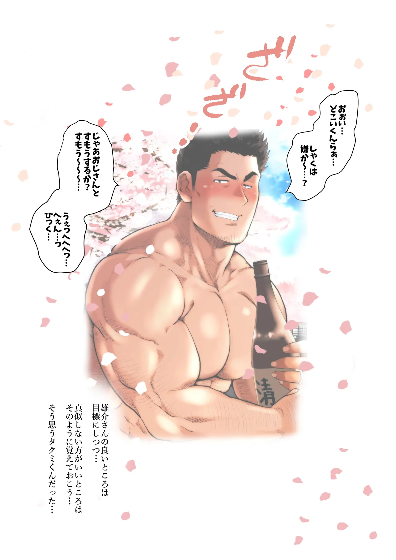 หน้า 169