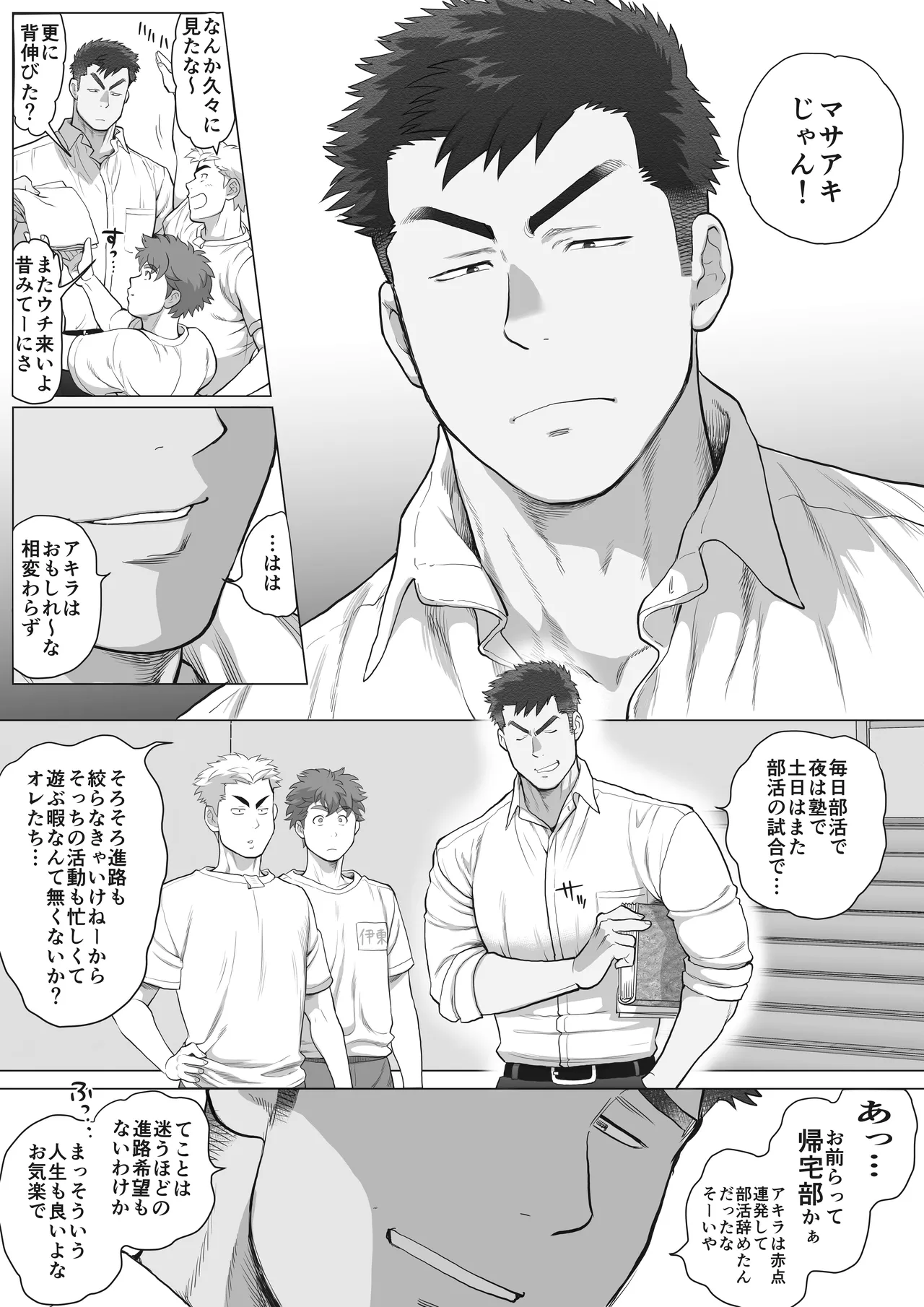 หน้า 179