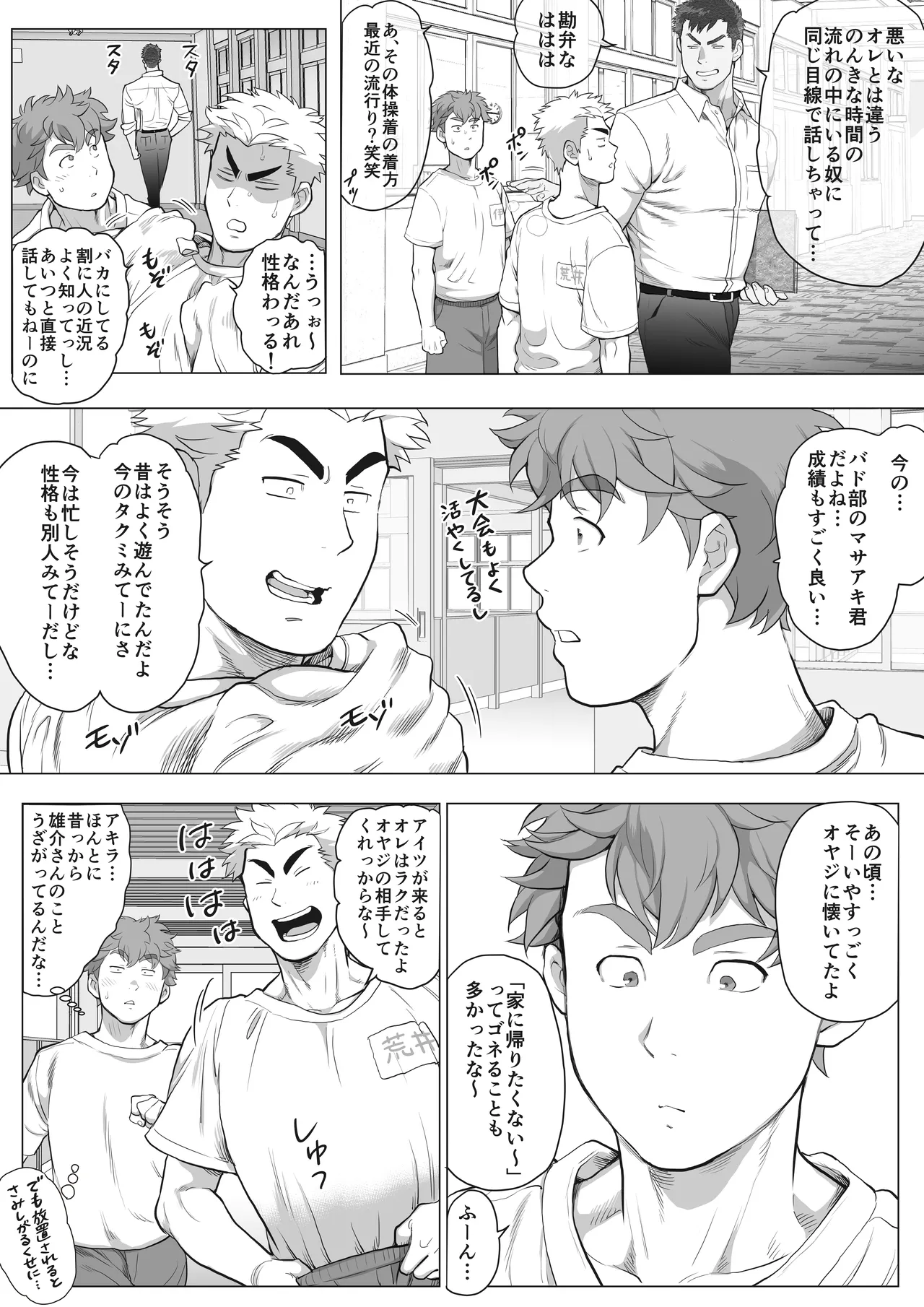 หน้า 180