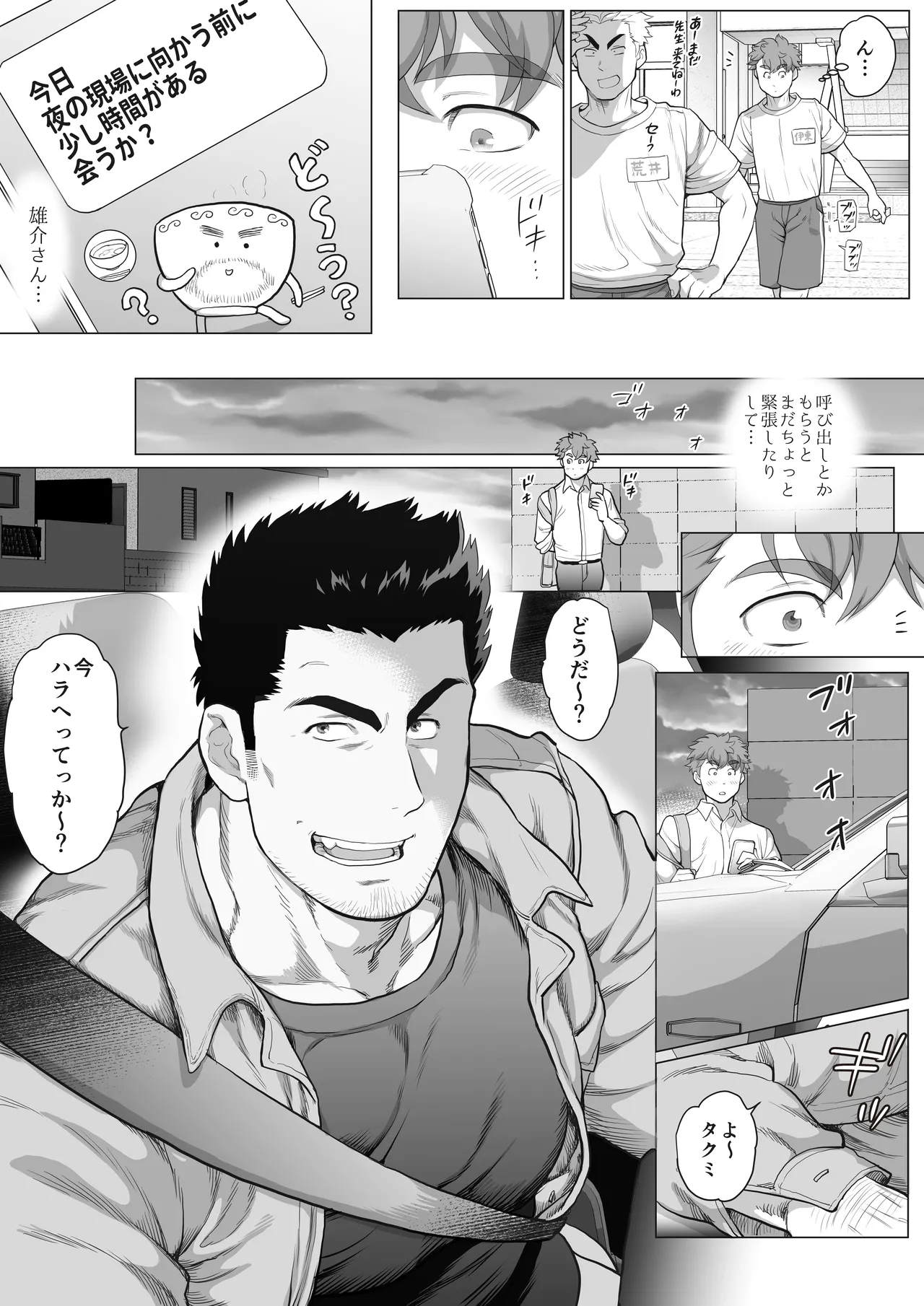 หน้า 181