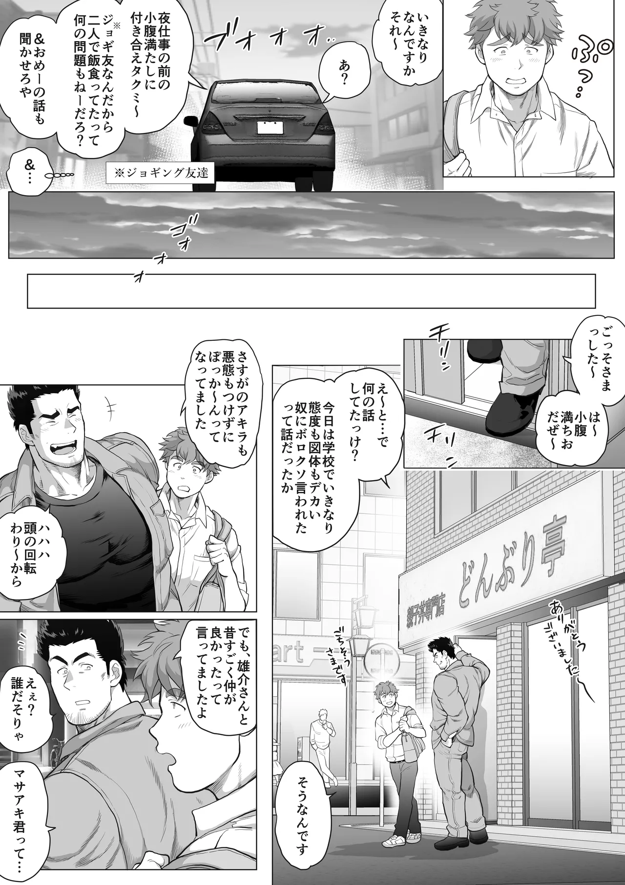 หน้า 182