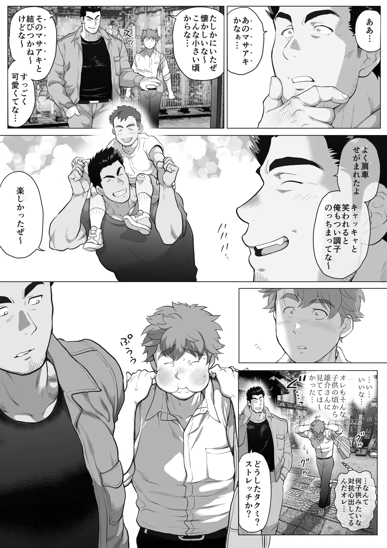 หน้า 183