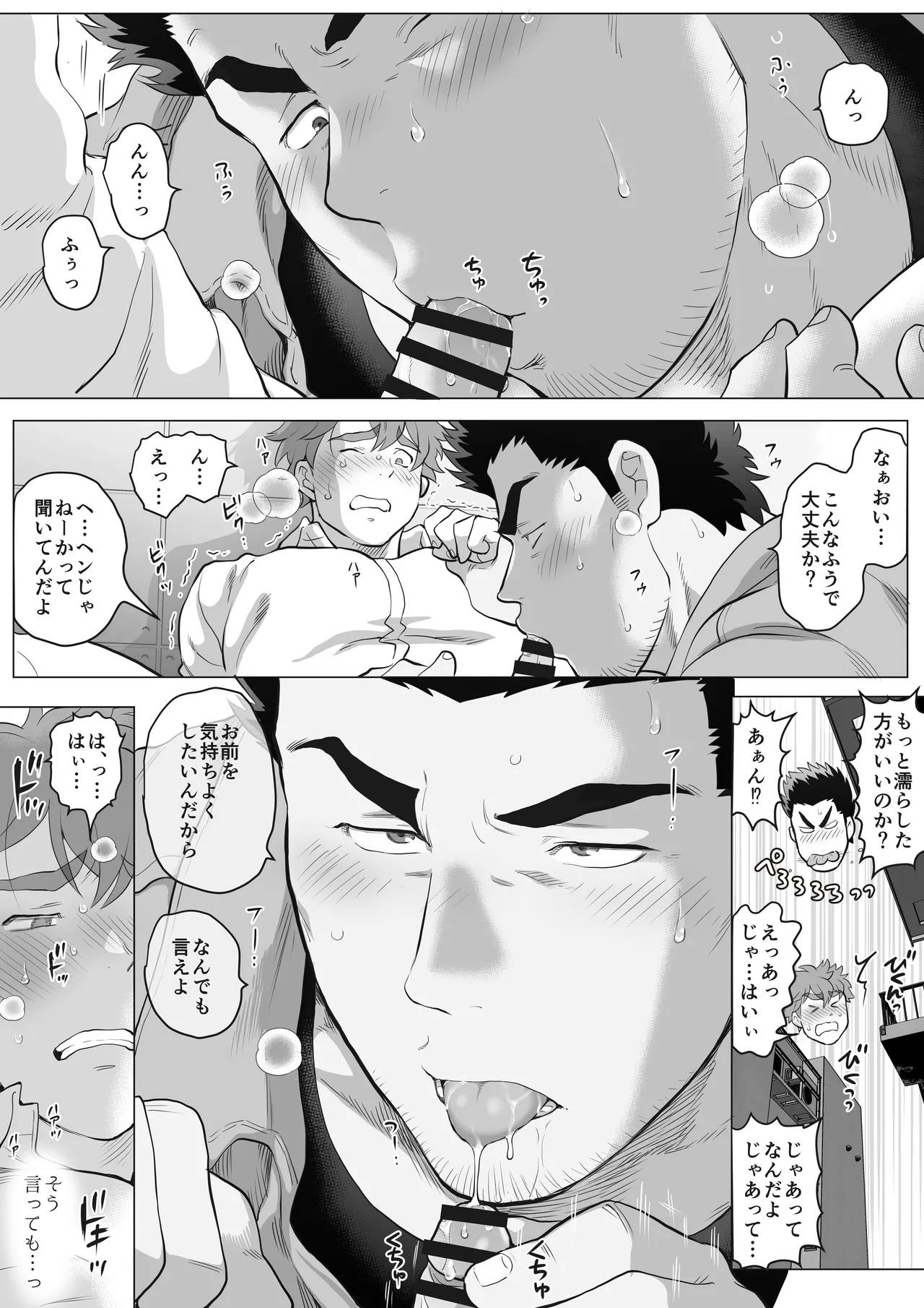 หน้า 189