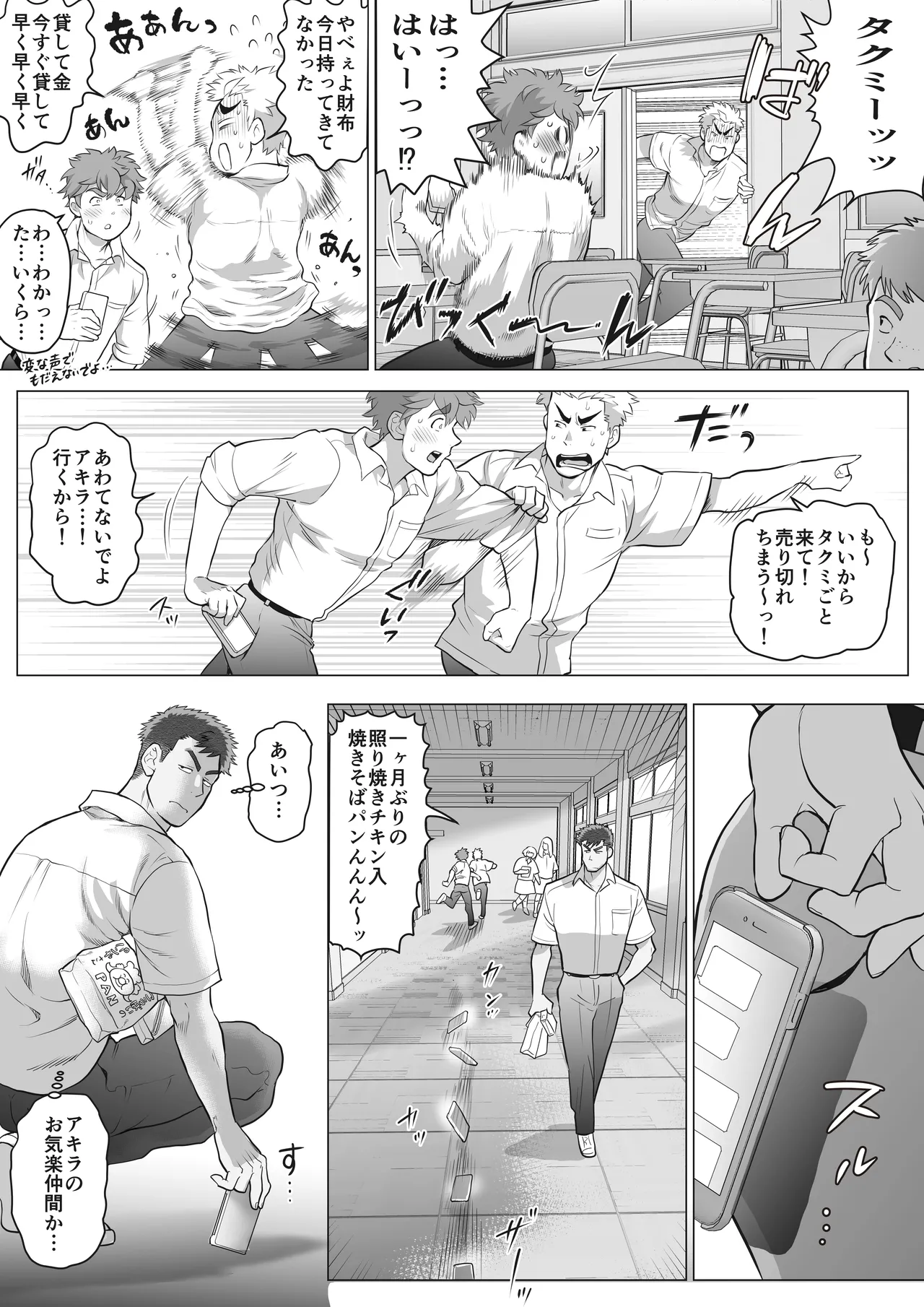 หน้า 205