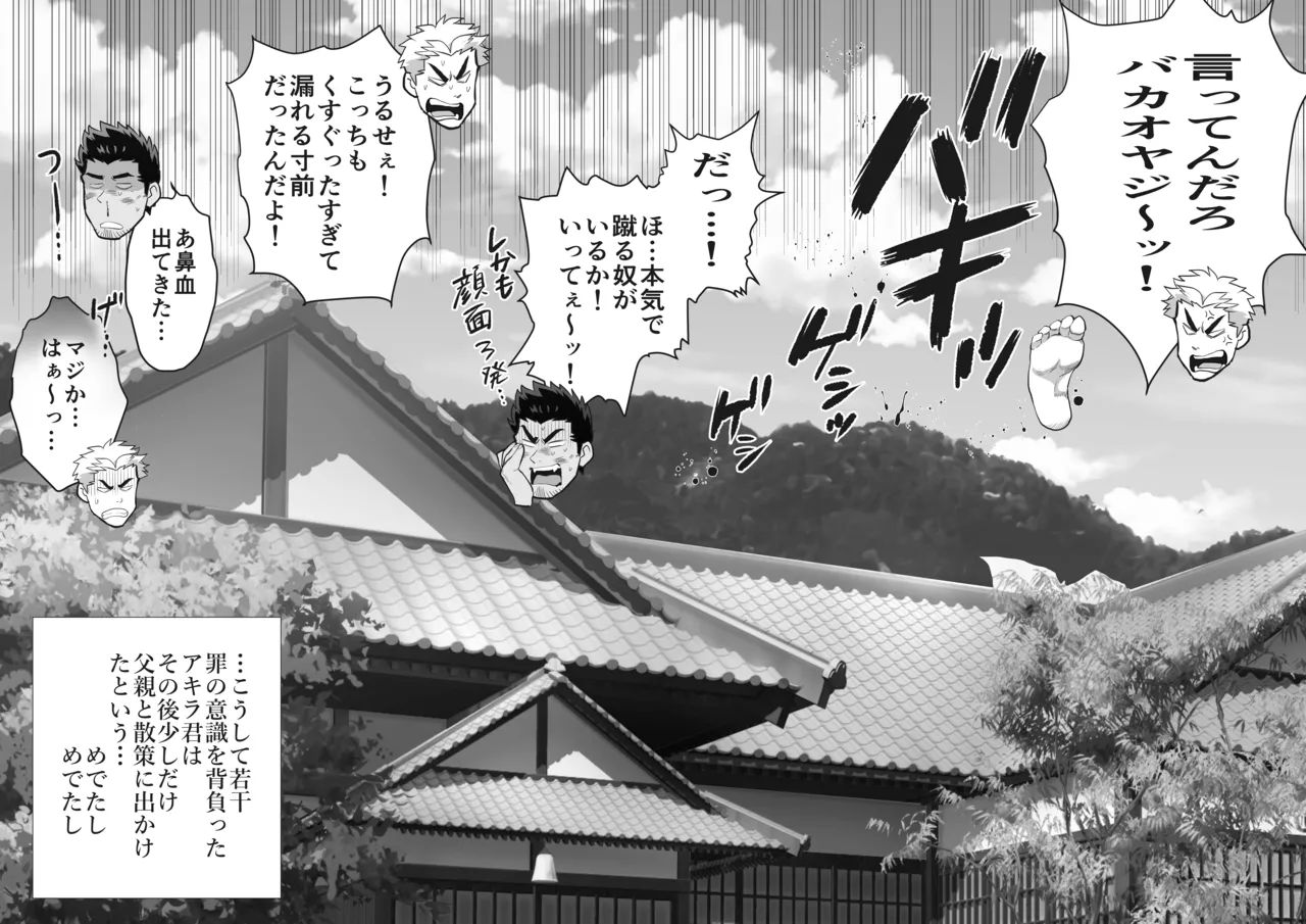 หน้า 214