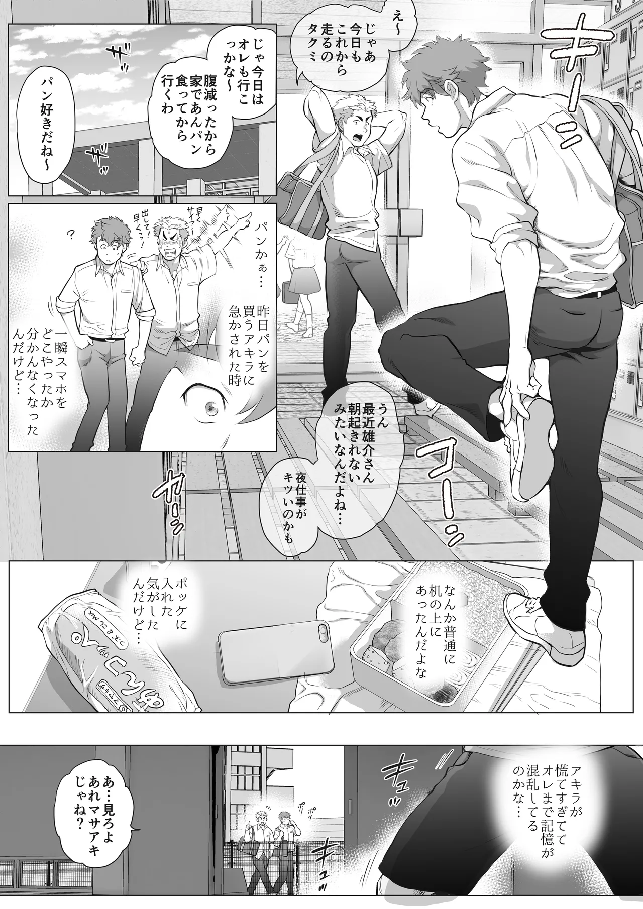 หน้า 217