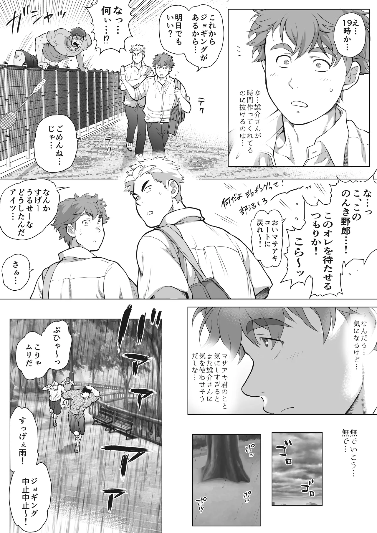 หน้า 219