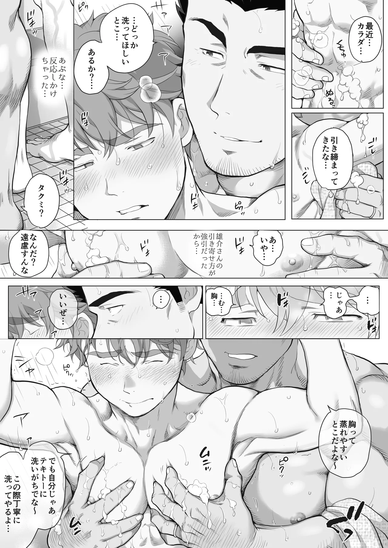 หน้า 229