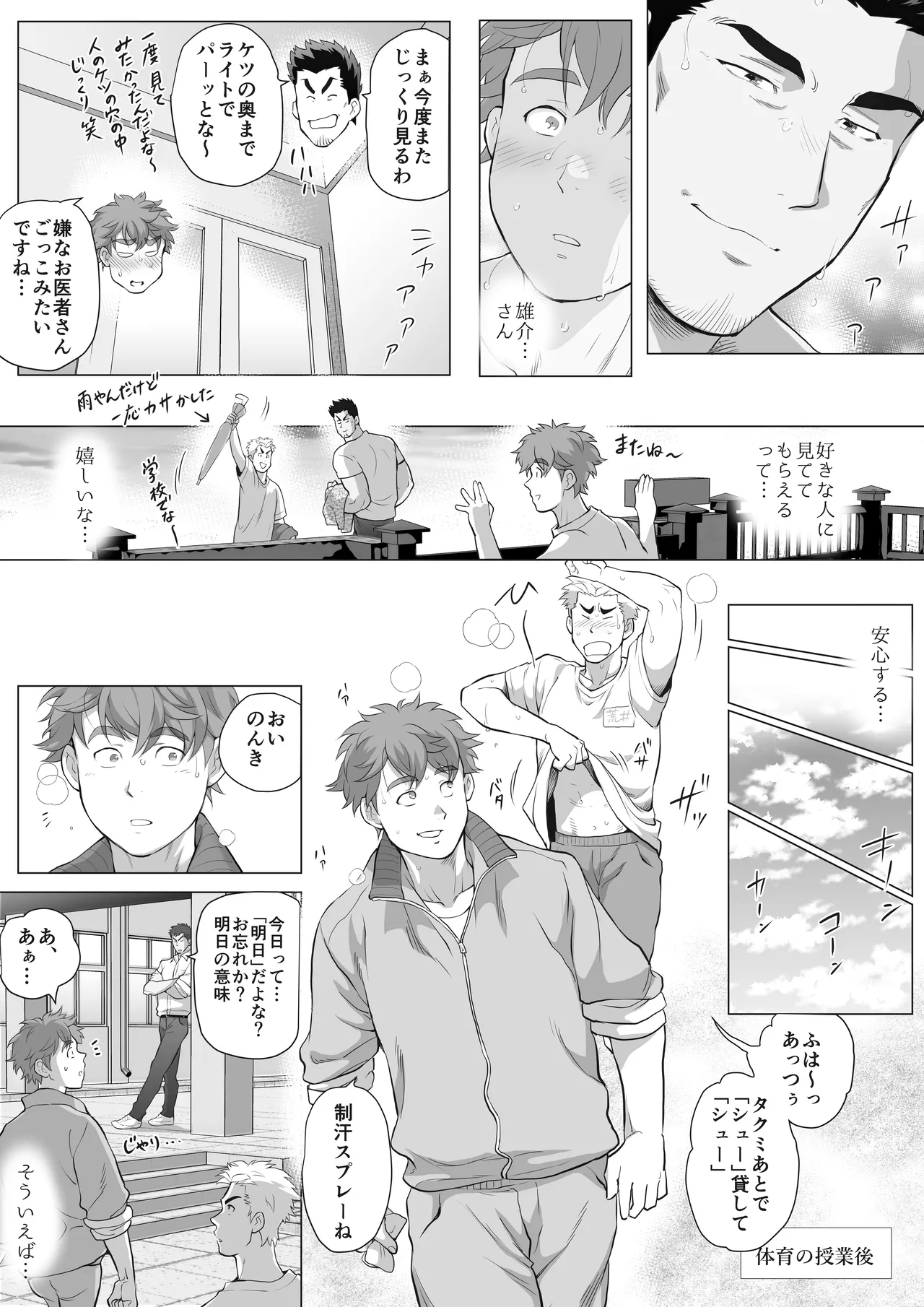 หน้า 239