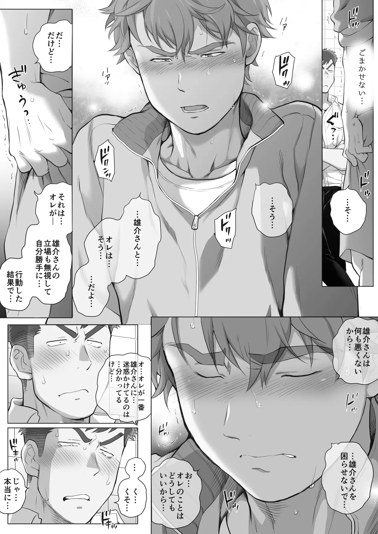 หน้า 242