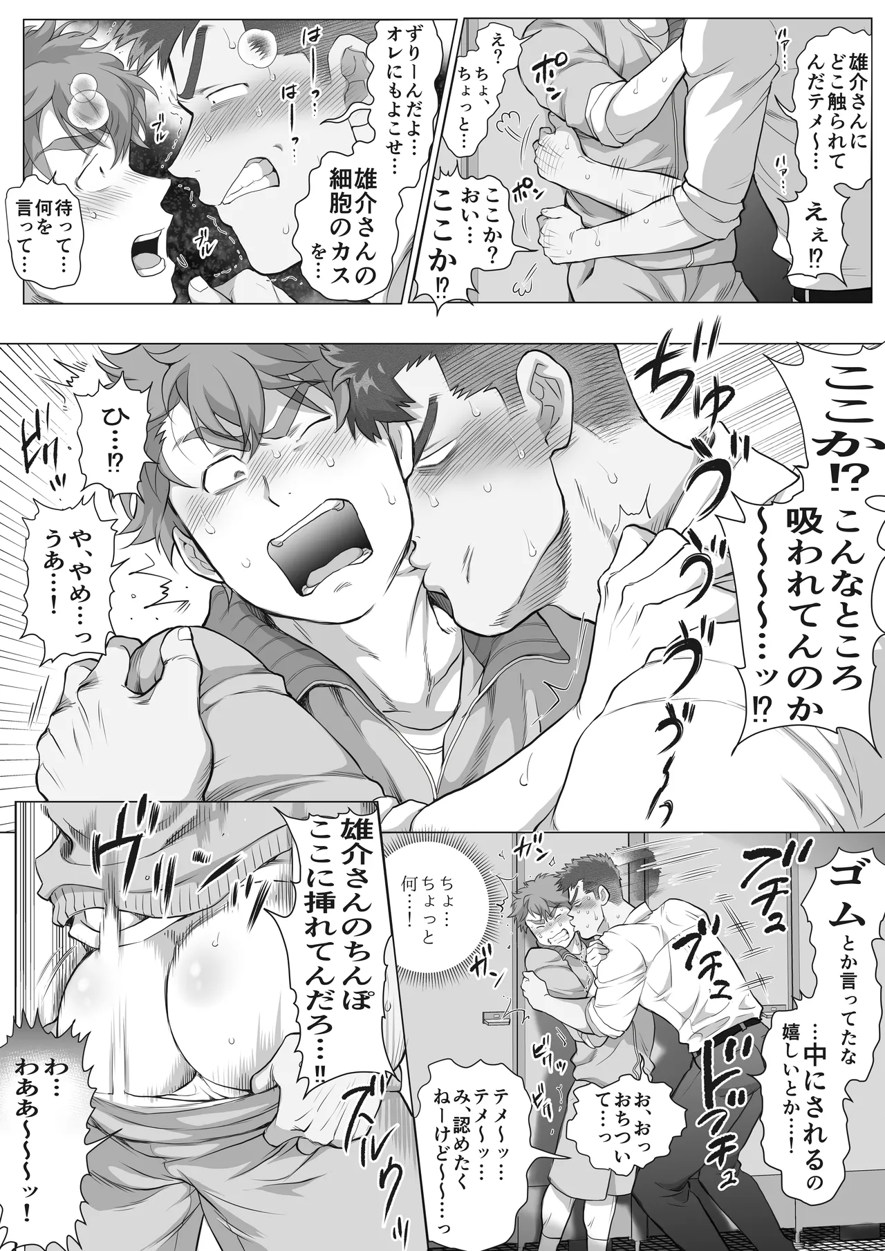 หน้า 244