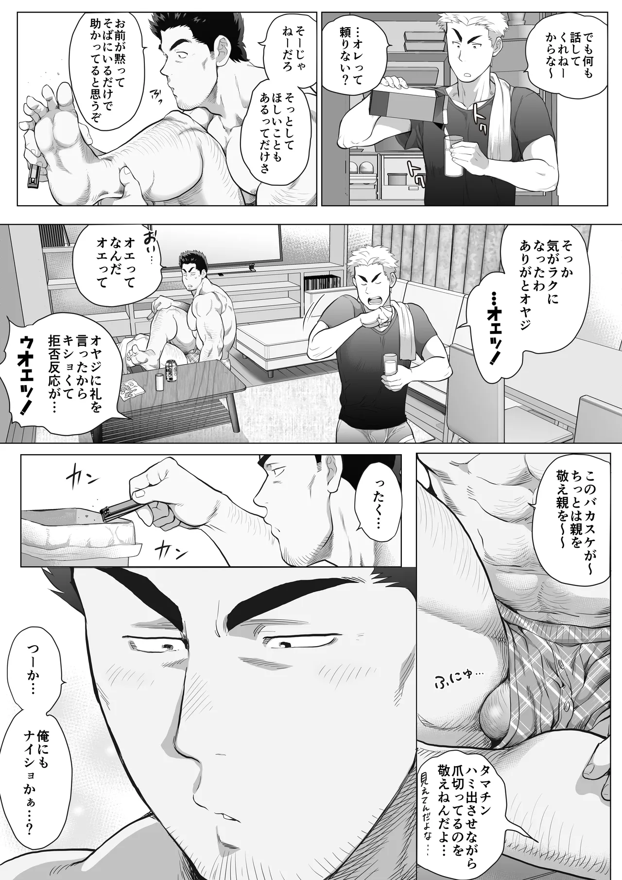 หน้า 249
