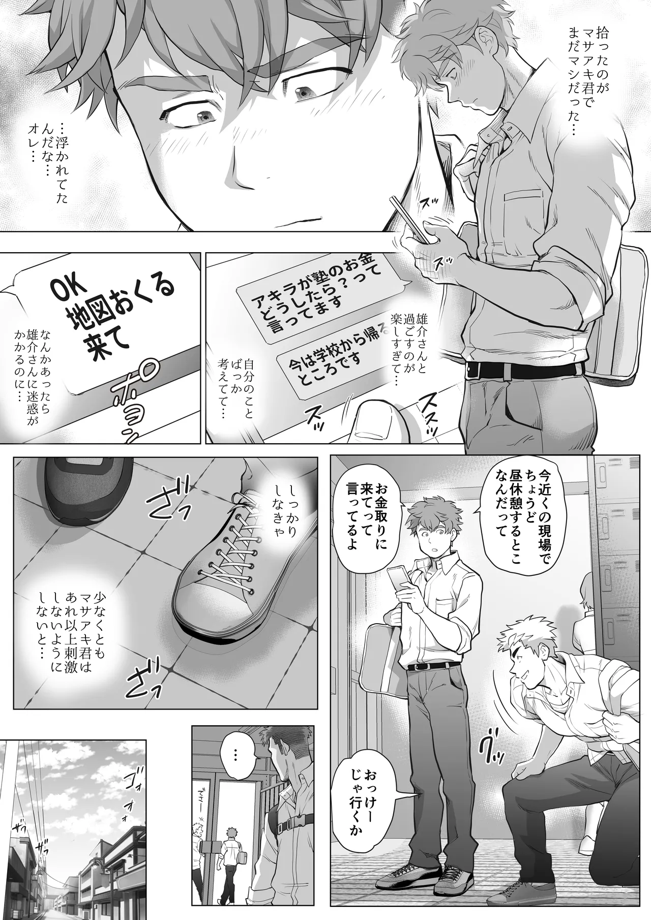 หน้า 251