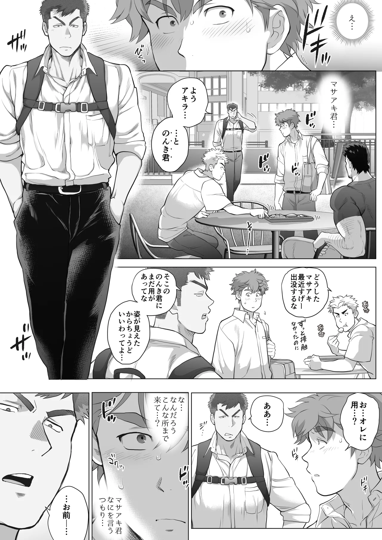 หน้า 253