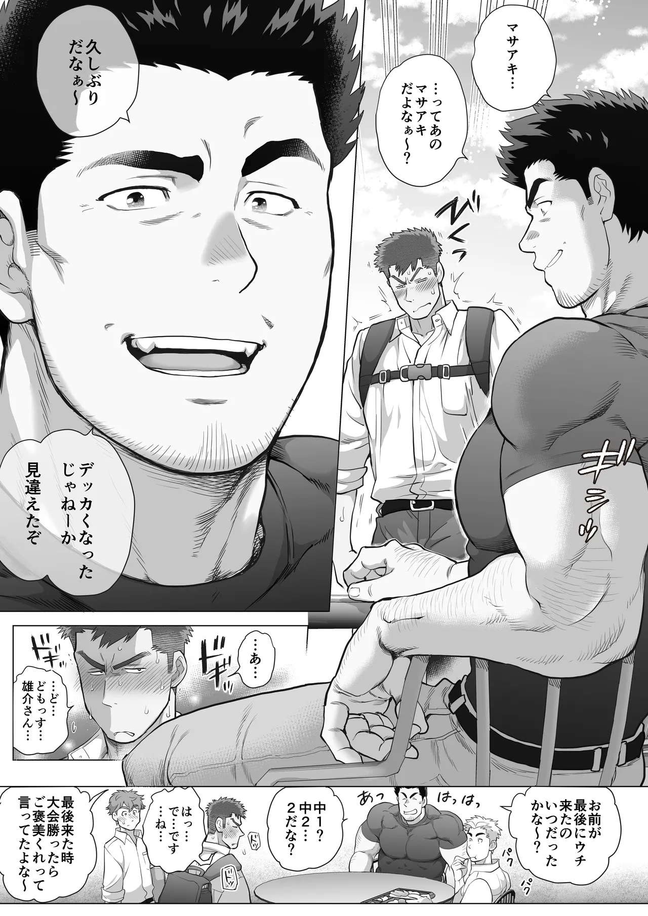 หน้า 255