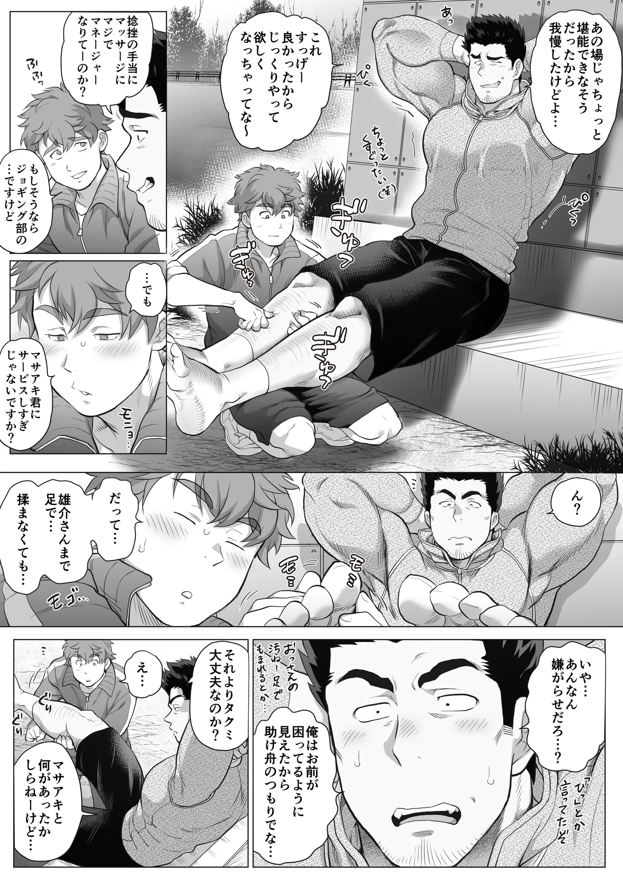 หน้า 275