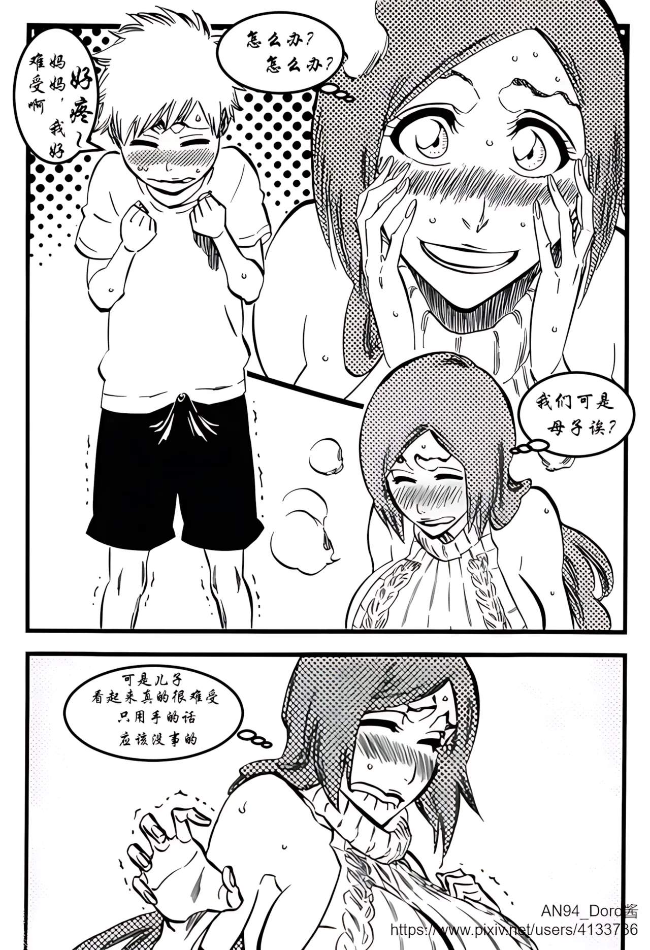 หน้า 9