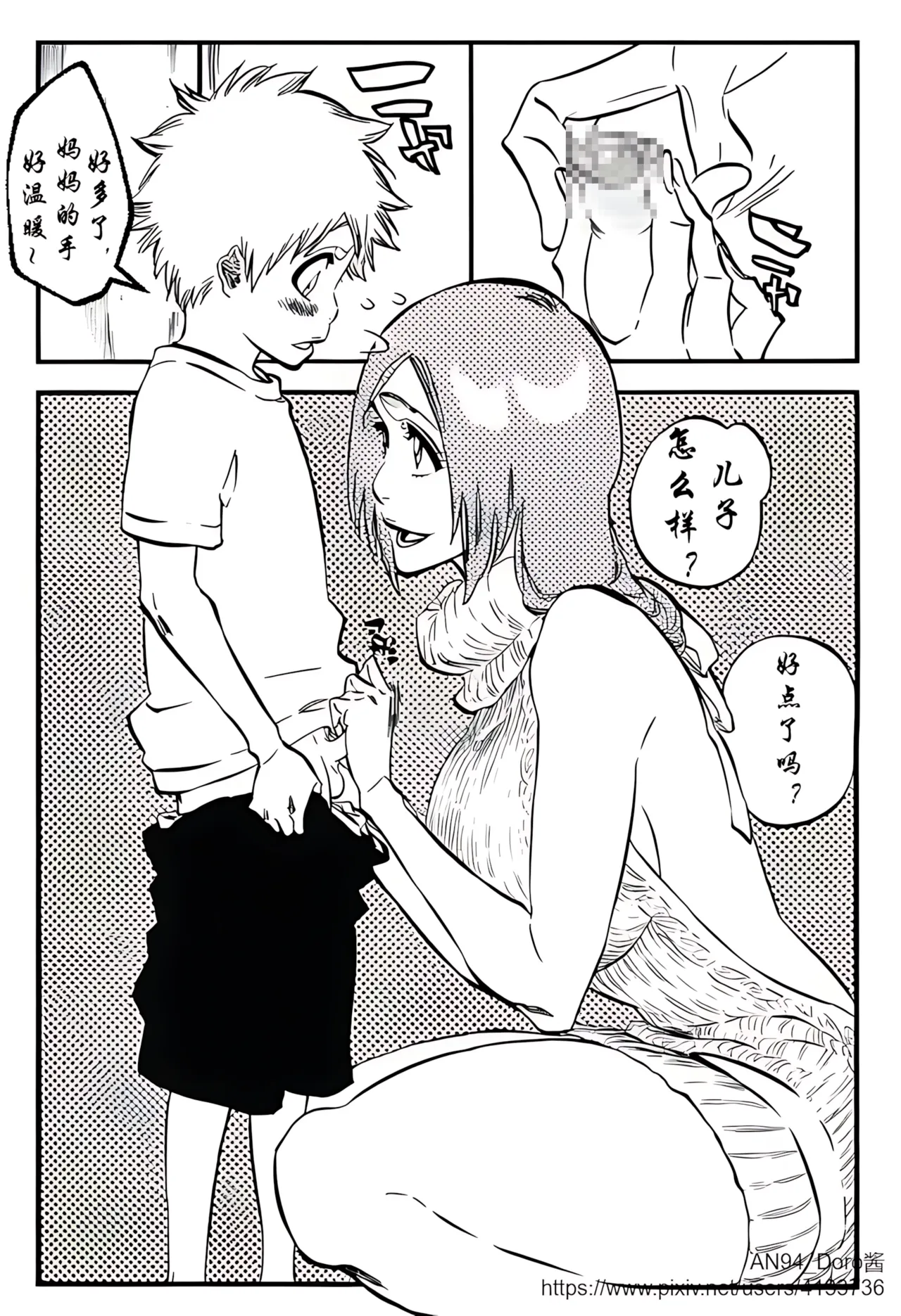 หน้า 12