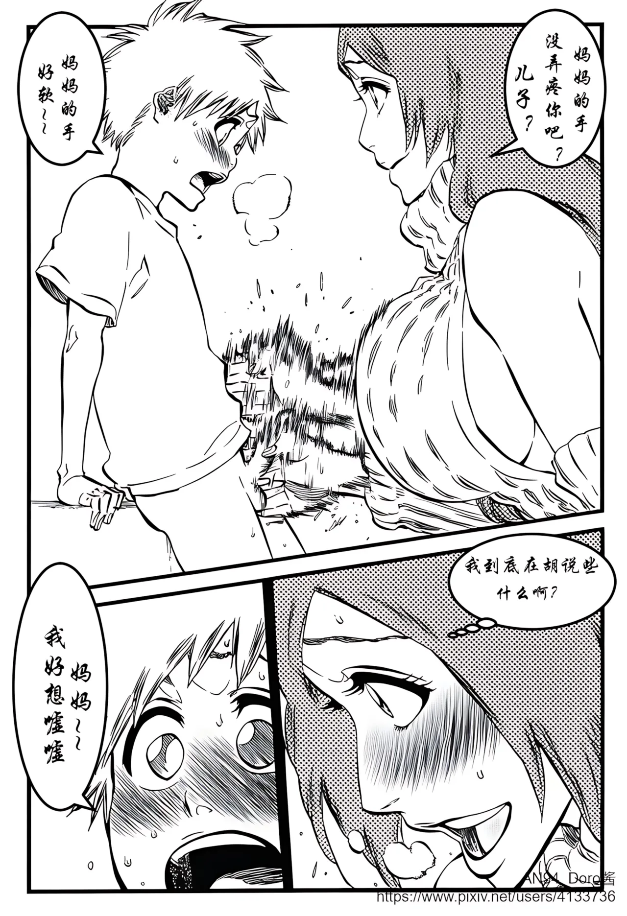 หน้า 14