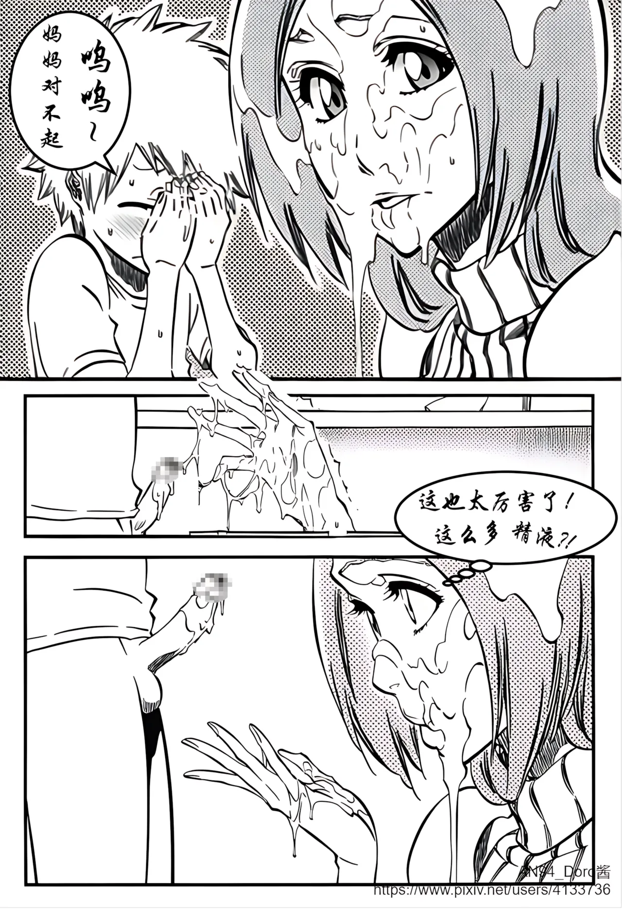 หน้า 16