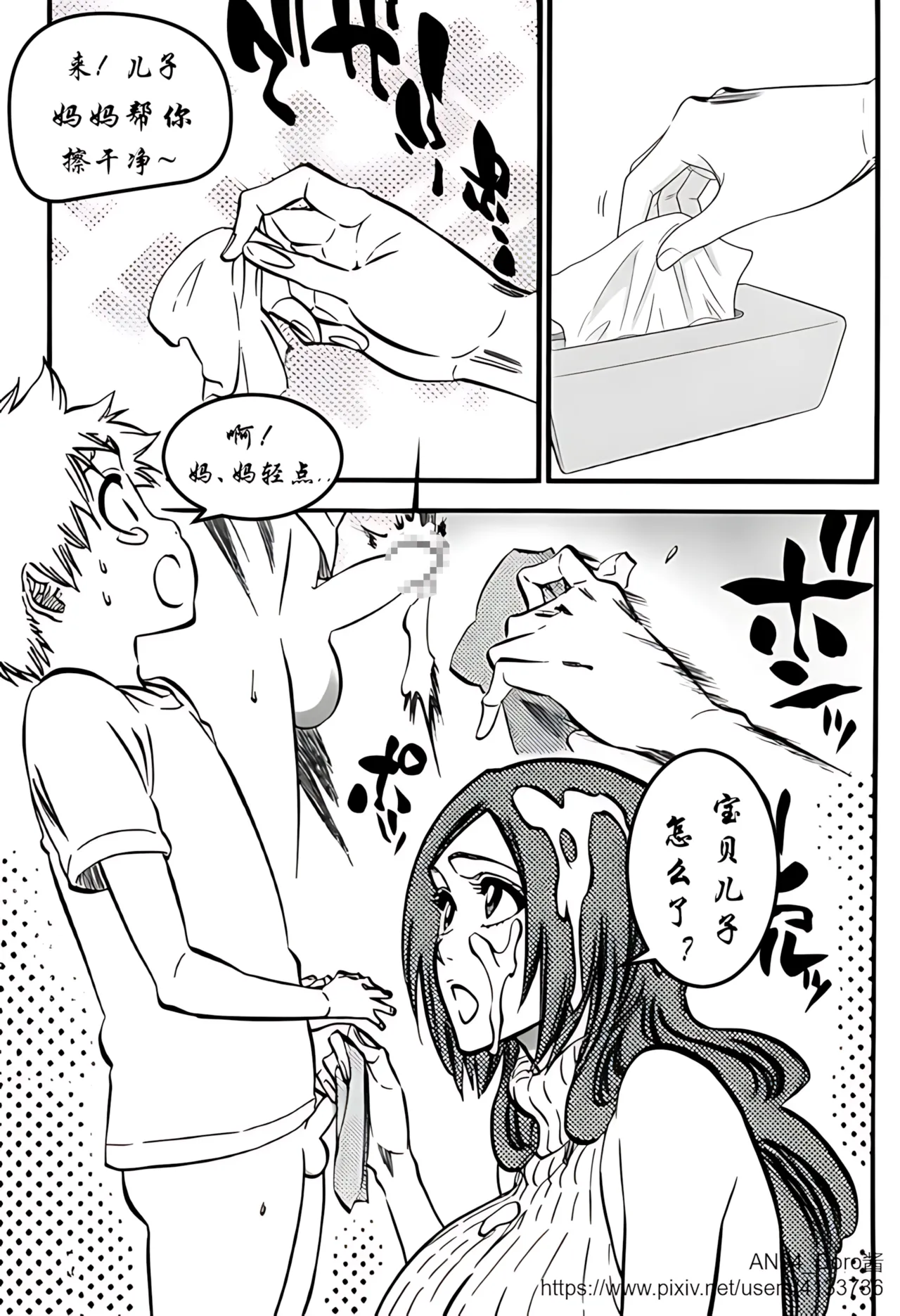 หน้า 18