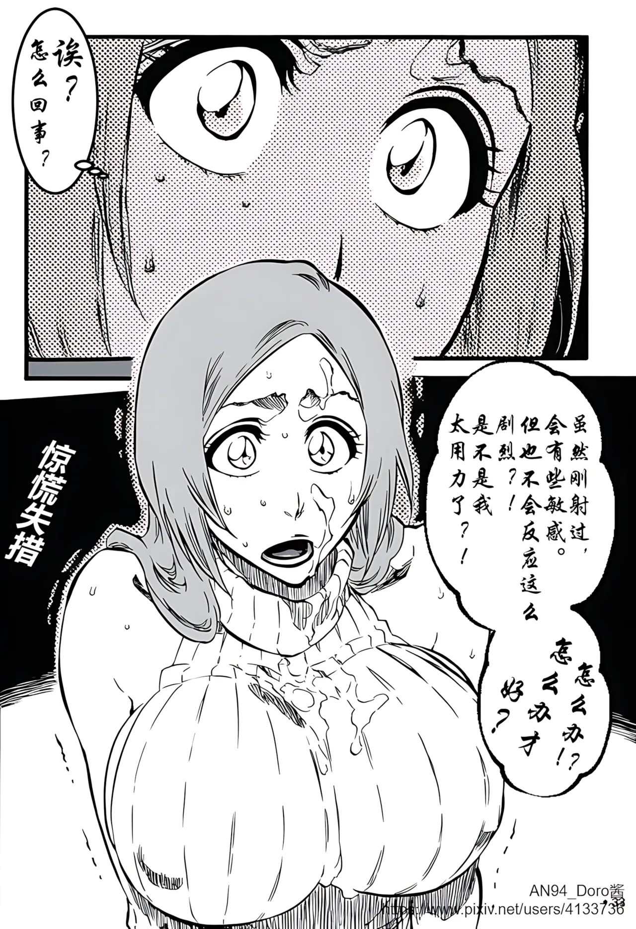 หน้า 20