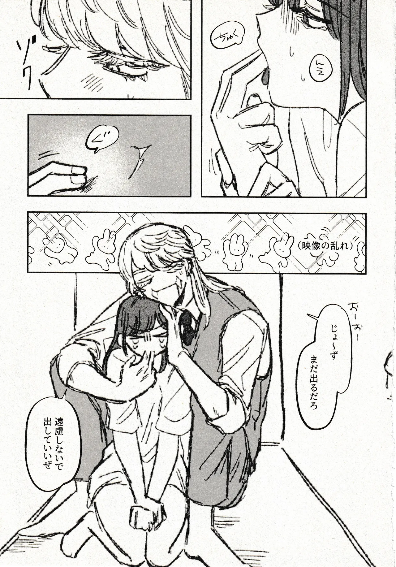 หน้า 15
