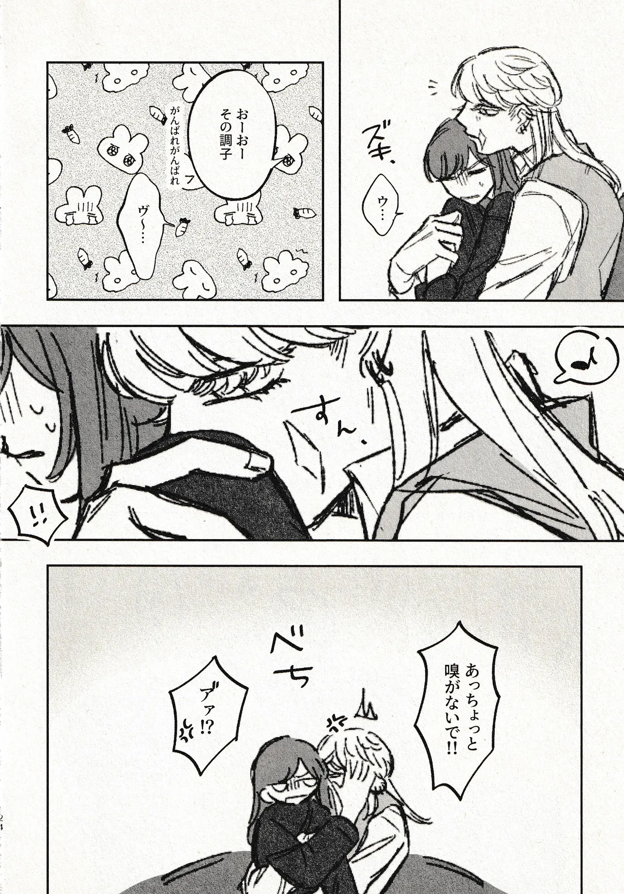 หน้า 22