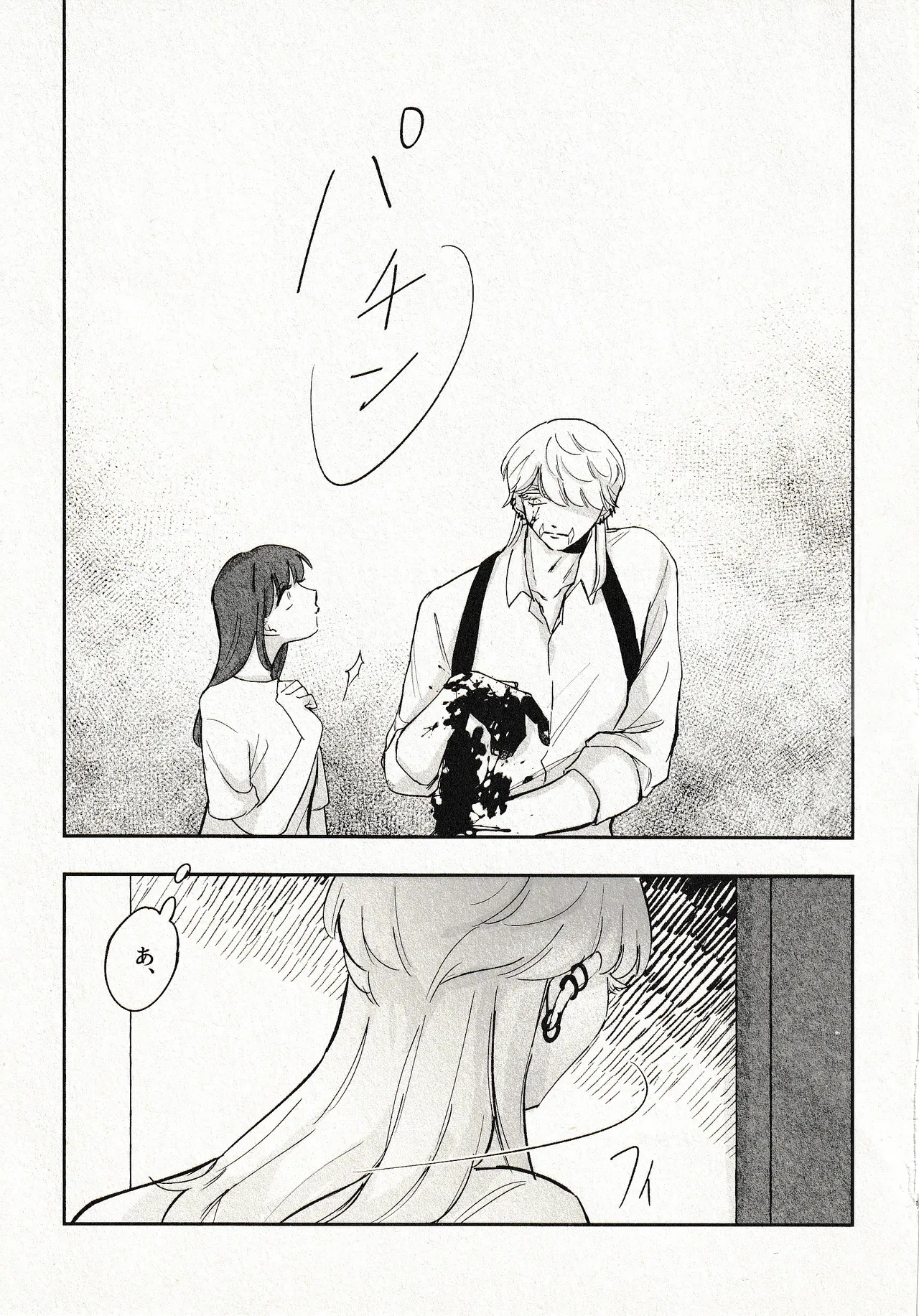 หน้า 36