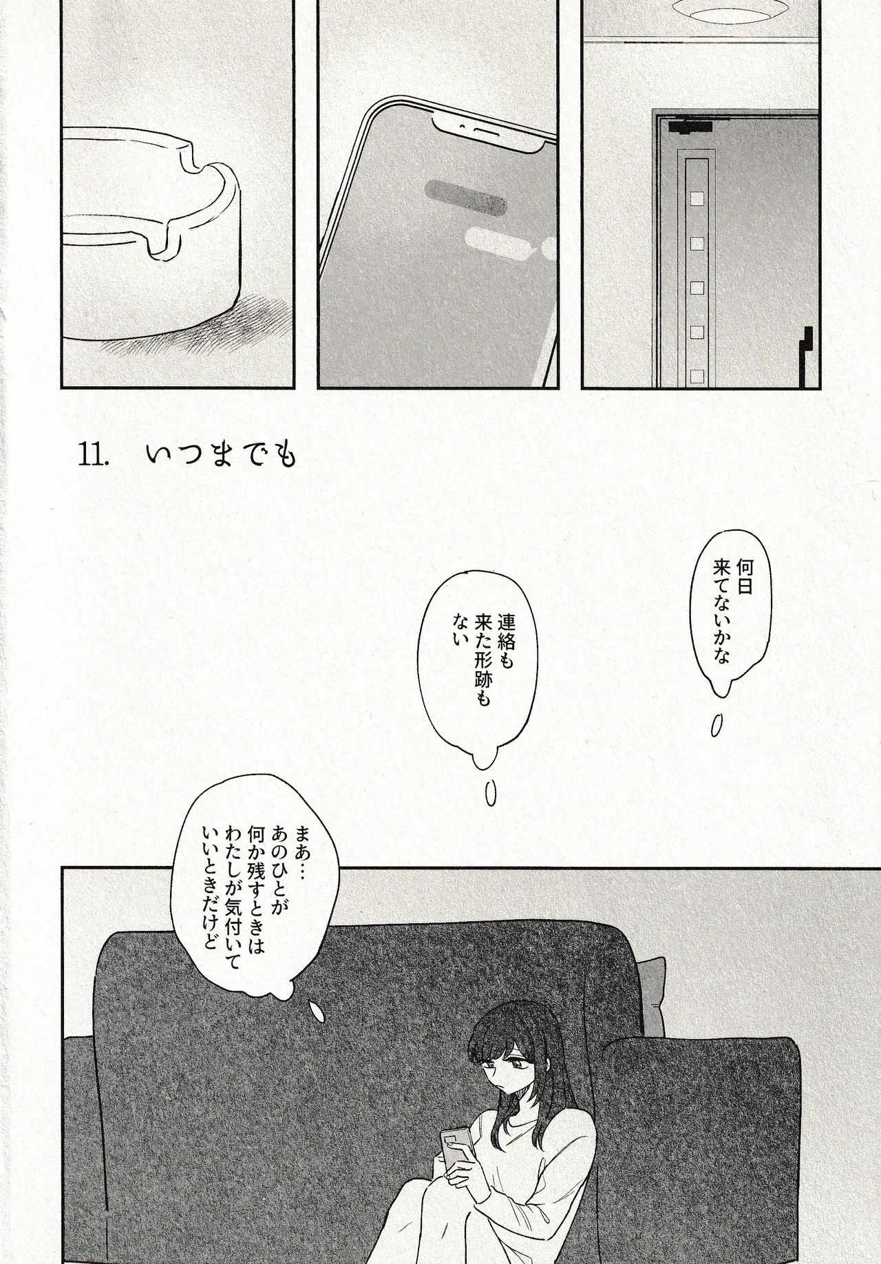 หน้า 38