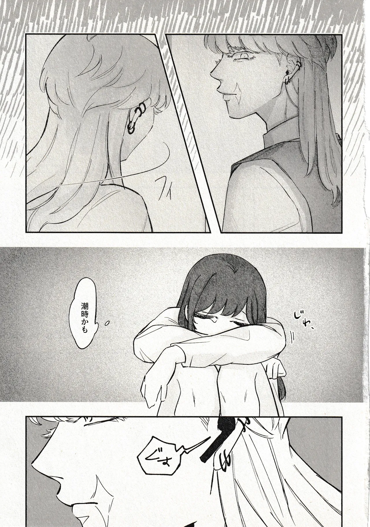 หน้า 39