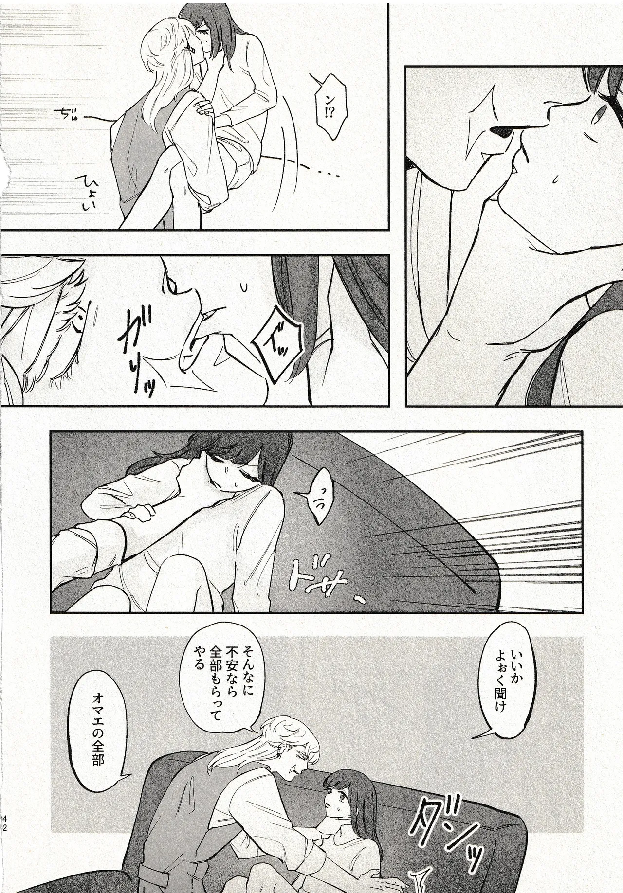 หน้า 40