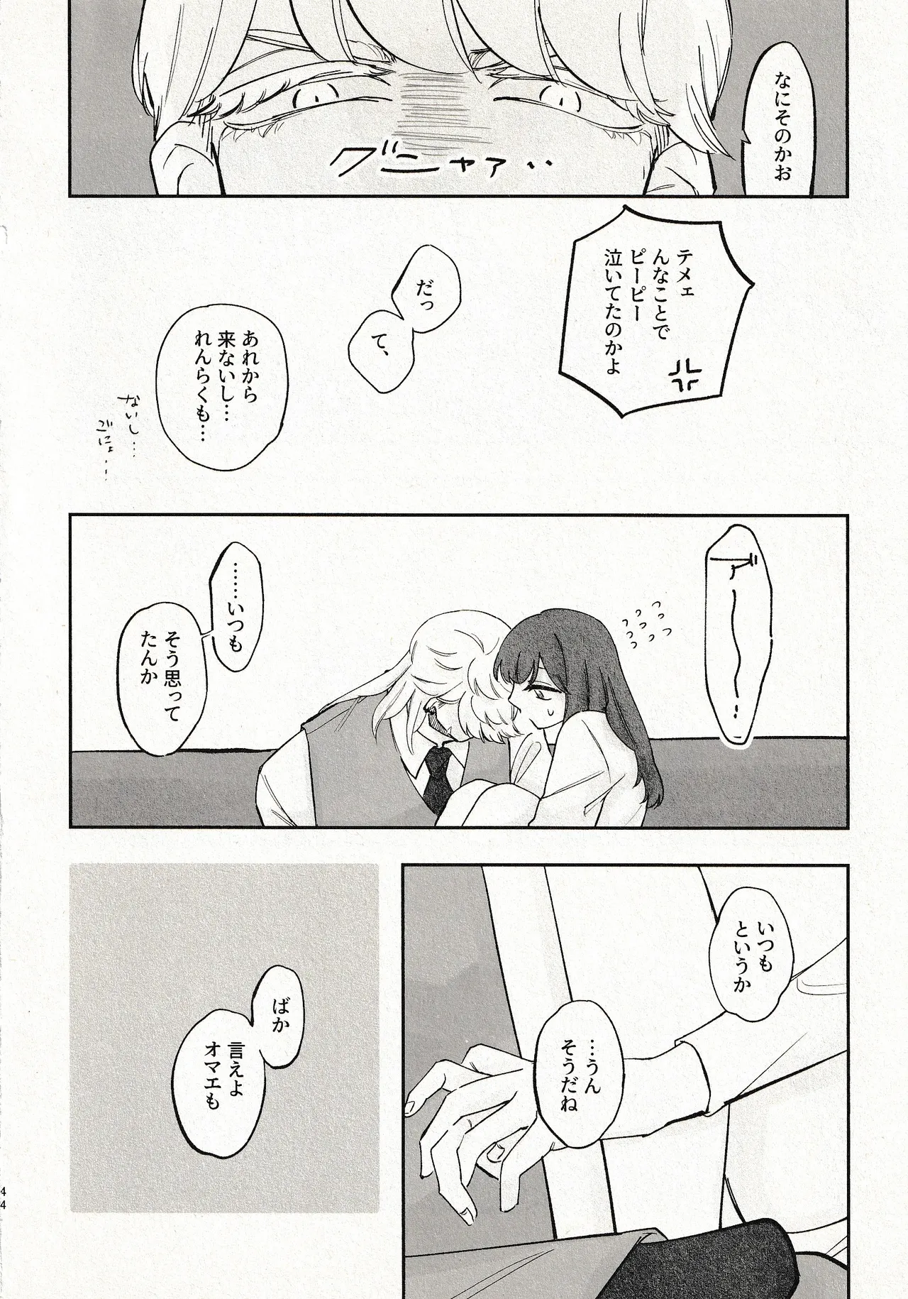 หน้า 42