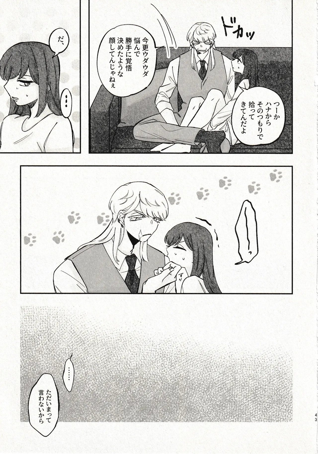 หน้า 43