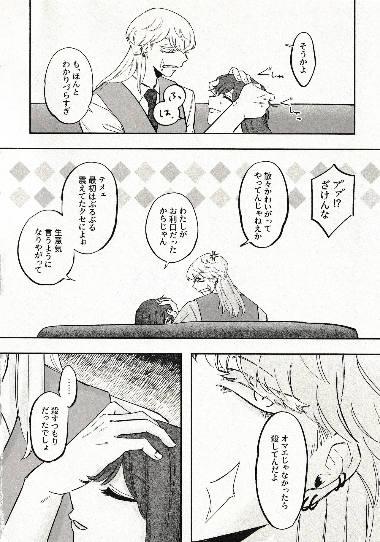 หน้า 44