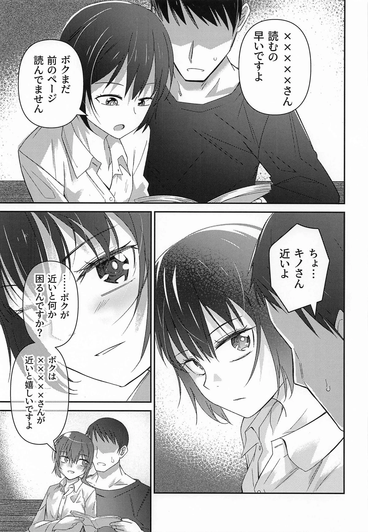 หน้า 5