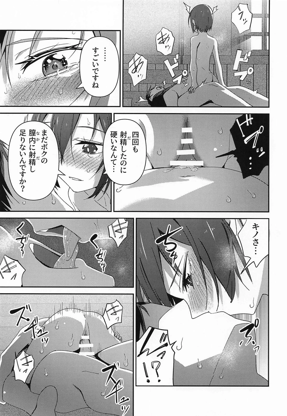 หน้า 33