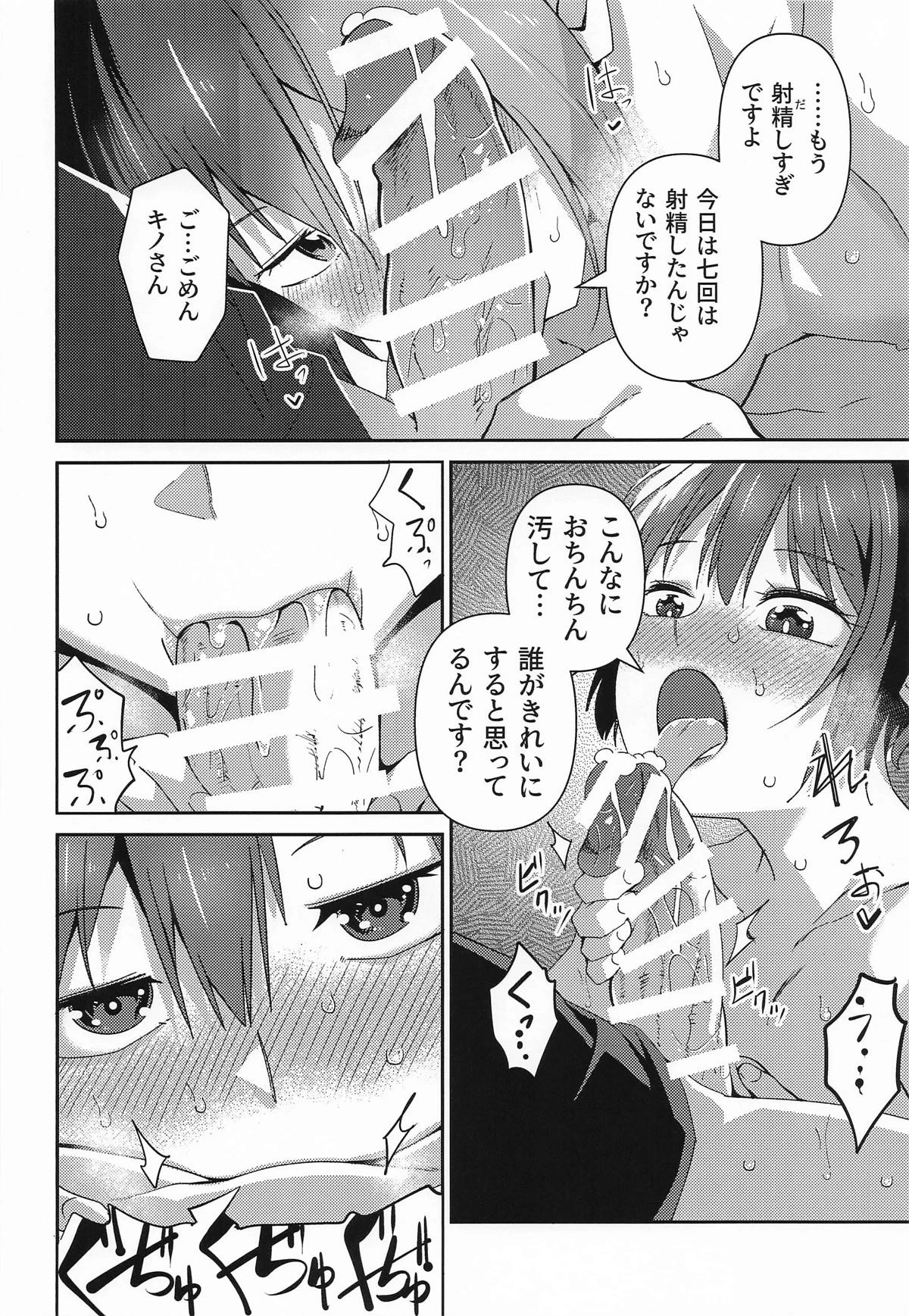 หน้า 38