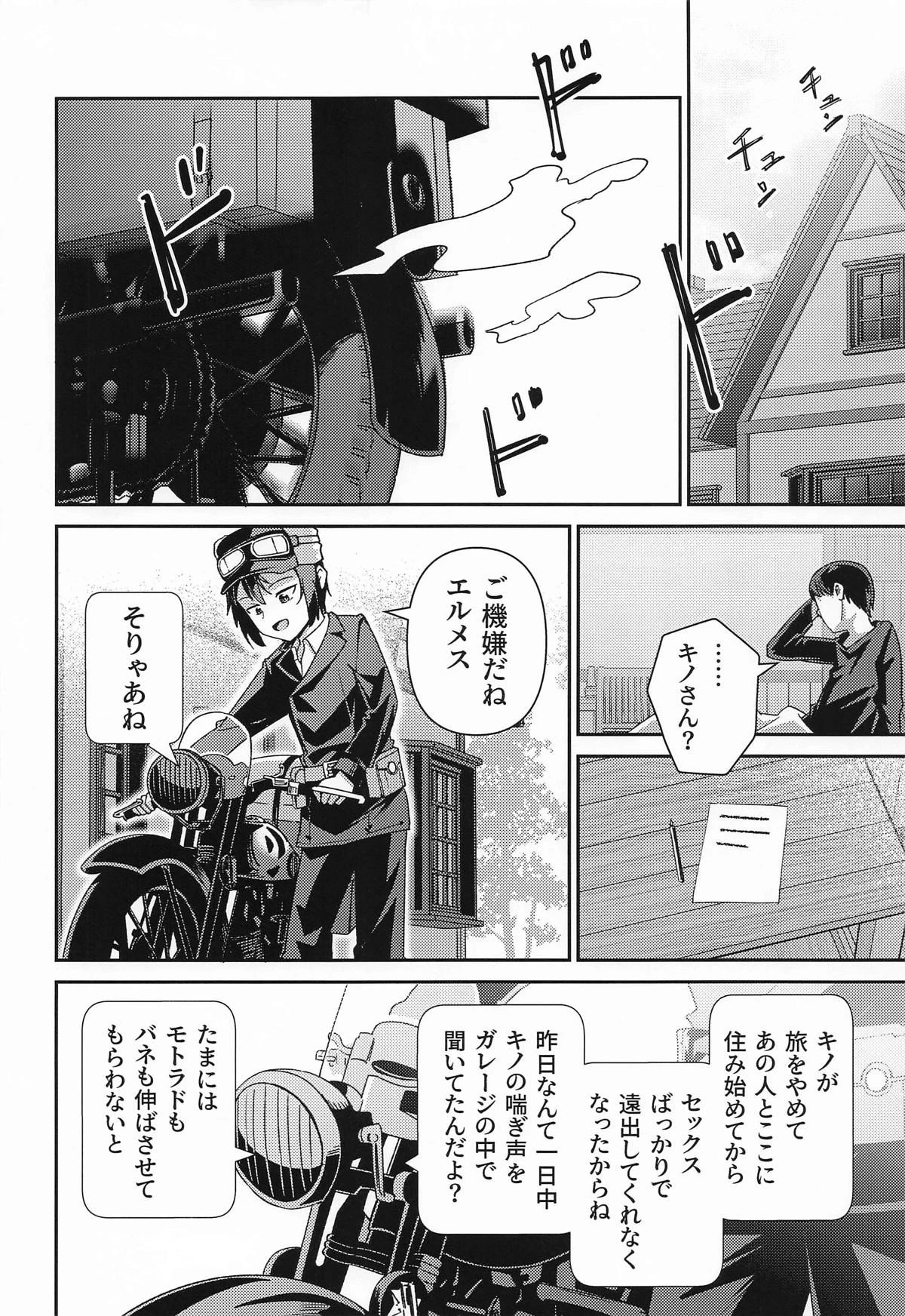 หน้า 40