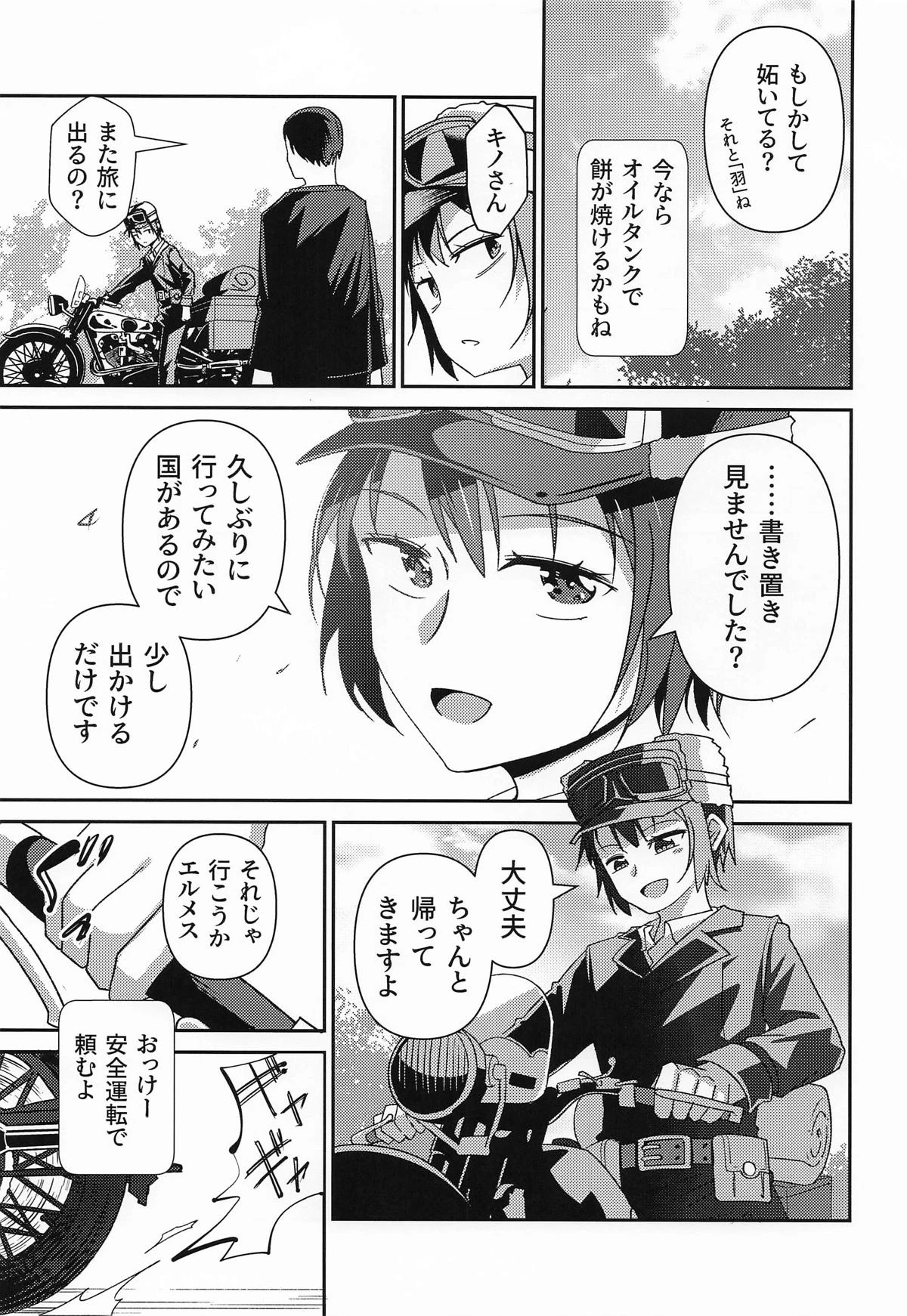 หน้า 41