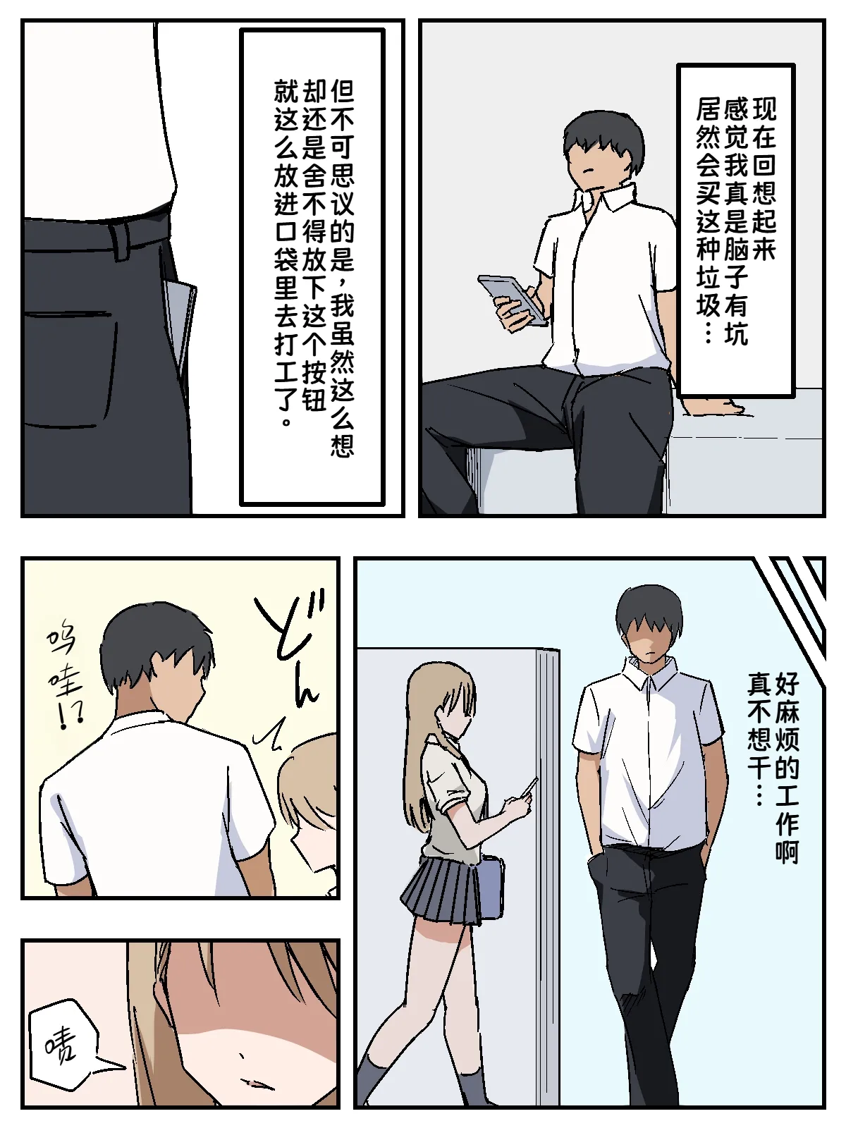 หน้า 4