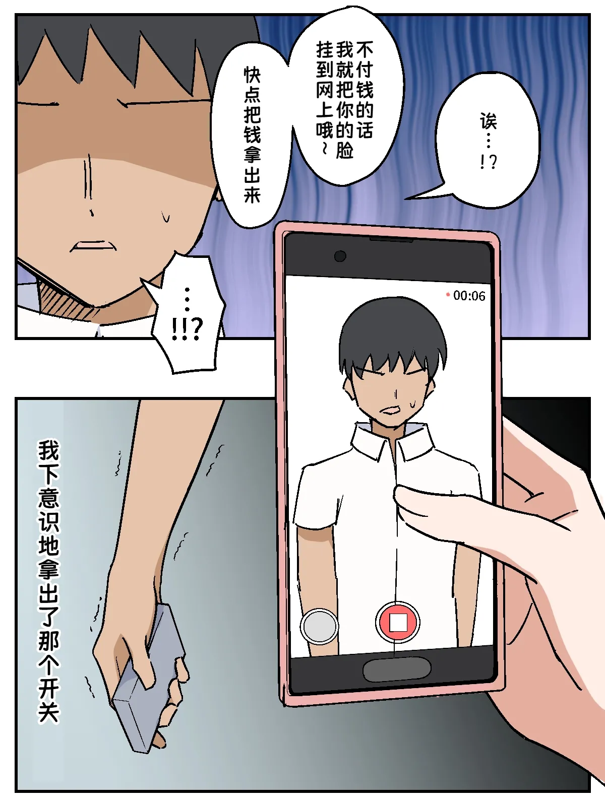 หน้า 6