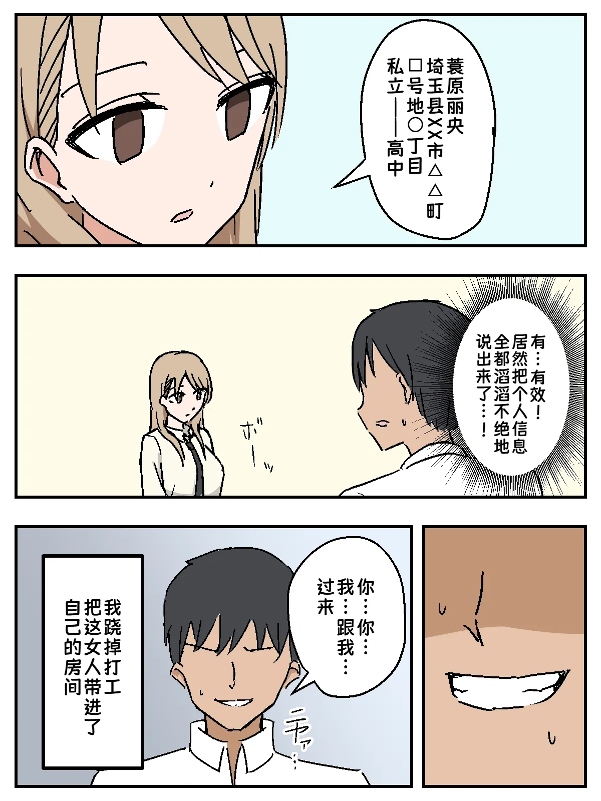 หน้า 9