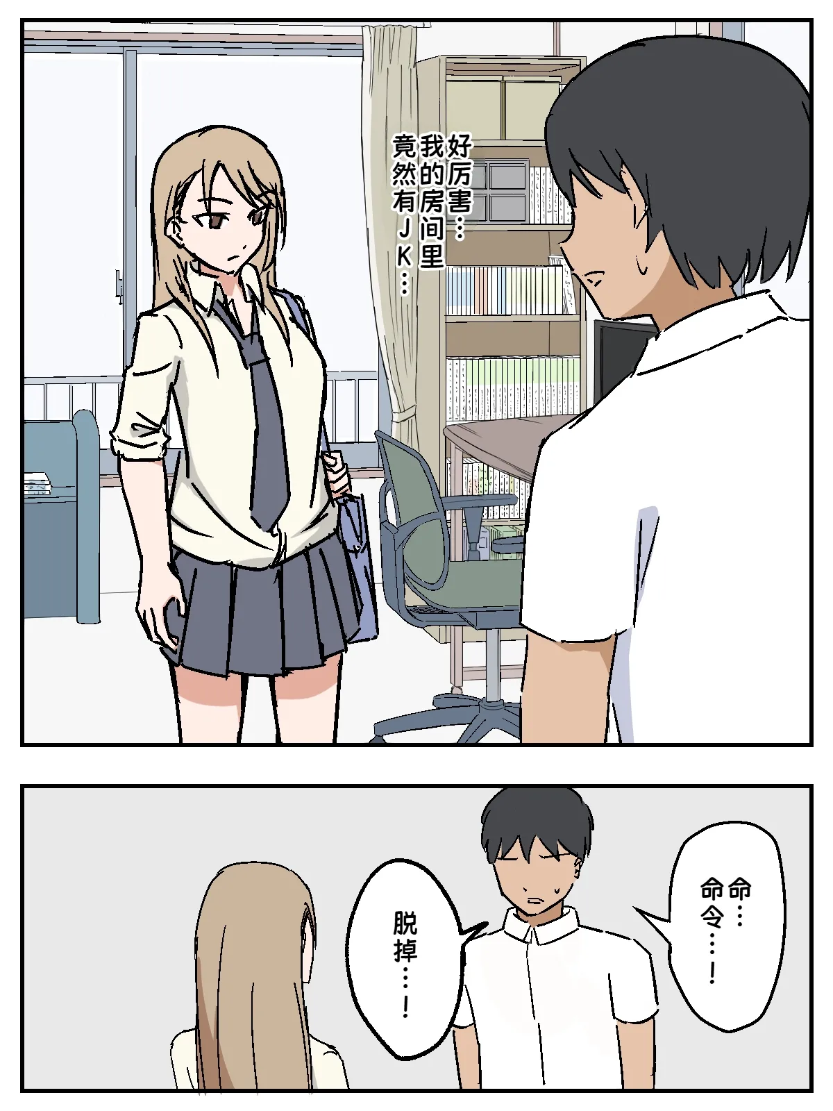 หน้า 10