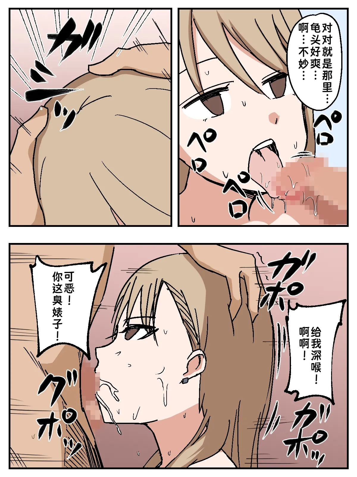 หน้า 26
