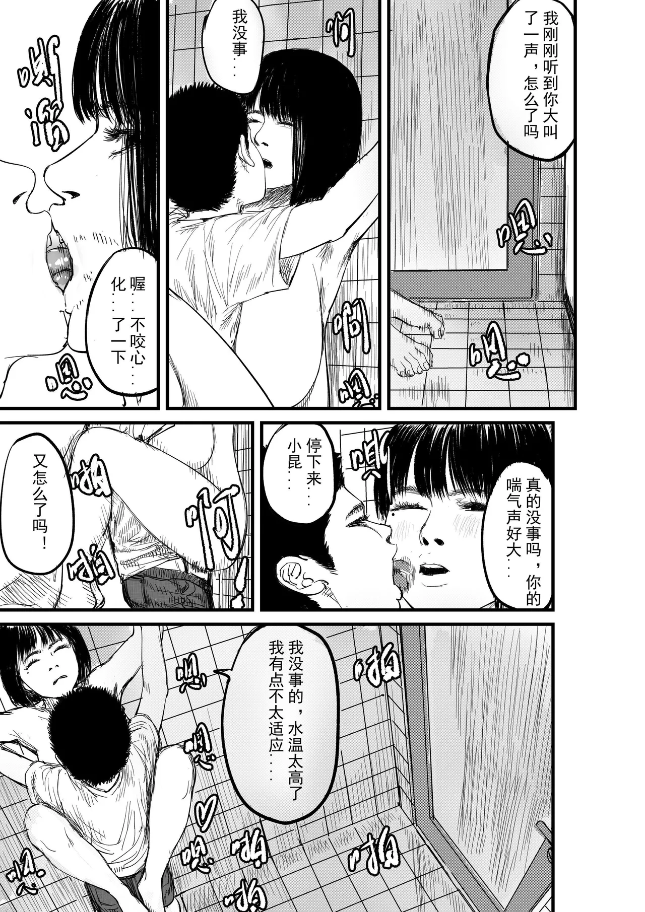 หน้า 17